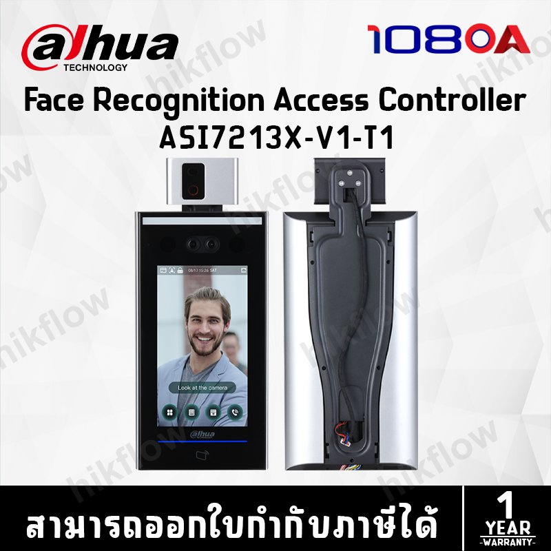 Dahua ASI7213X-V1-T1 Yüz Tanıma ve Ateş Ölçme Terminali
