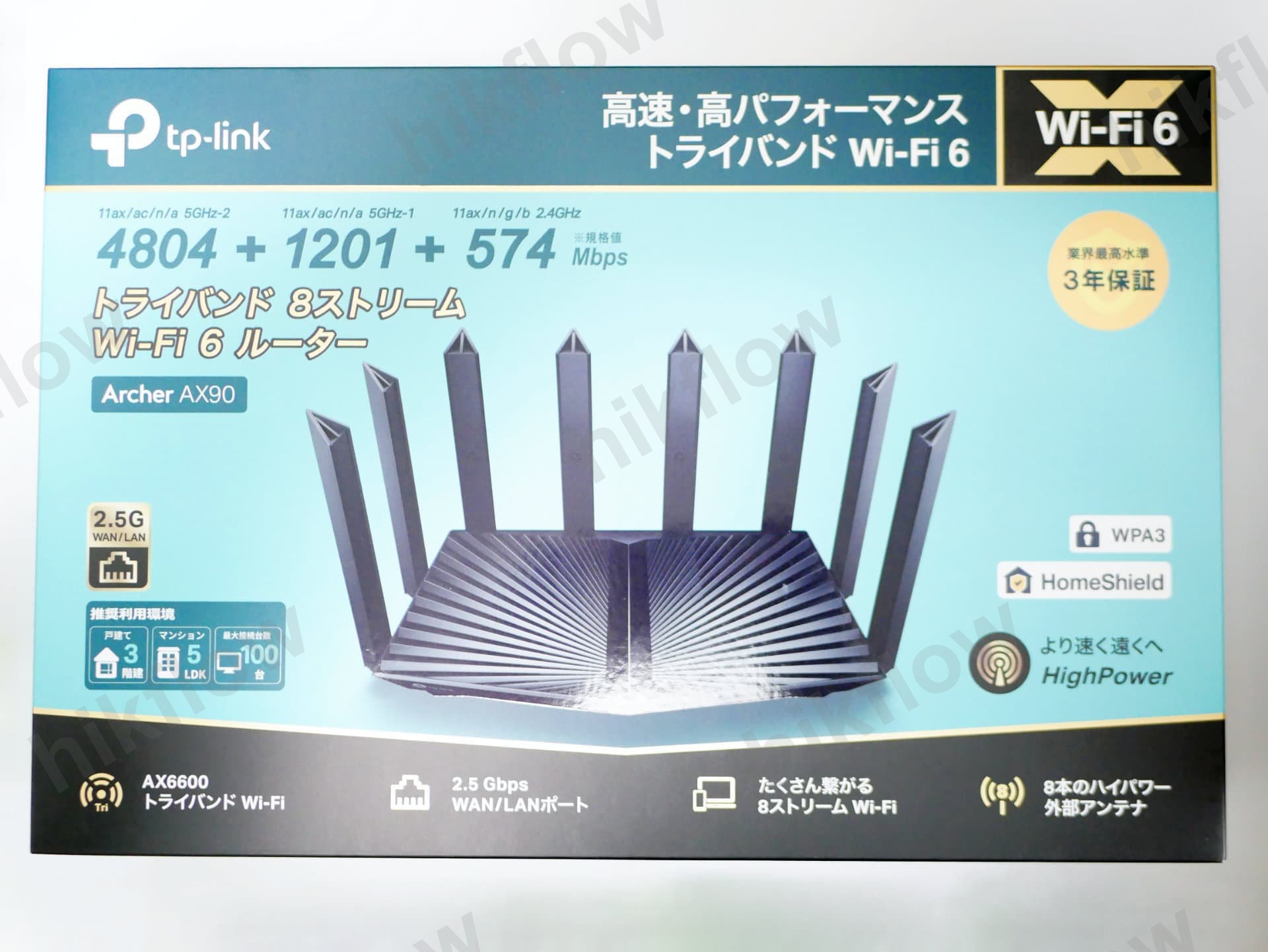 TP-Link Archer AX90 AX6600 Wi-Fi 6 Router