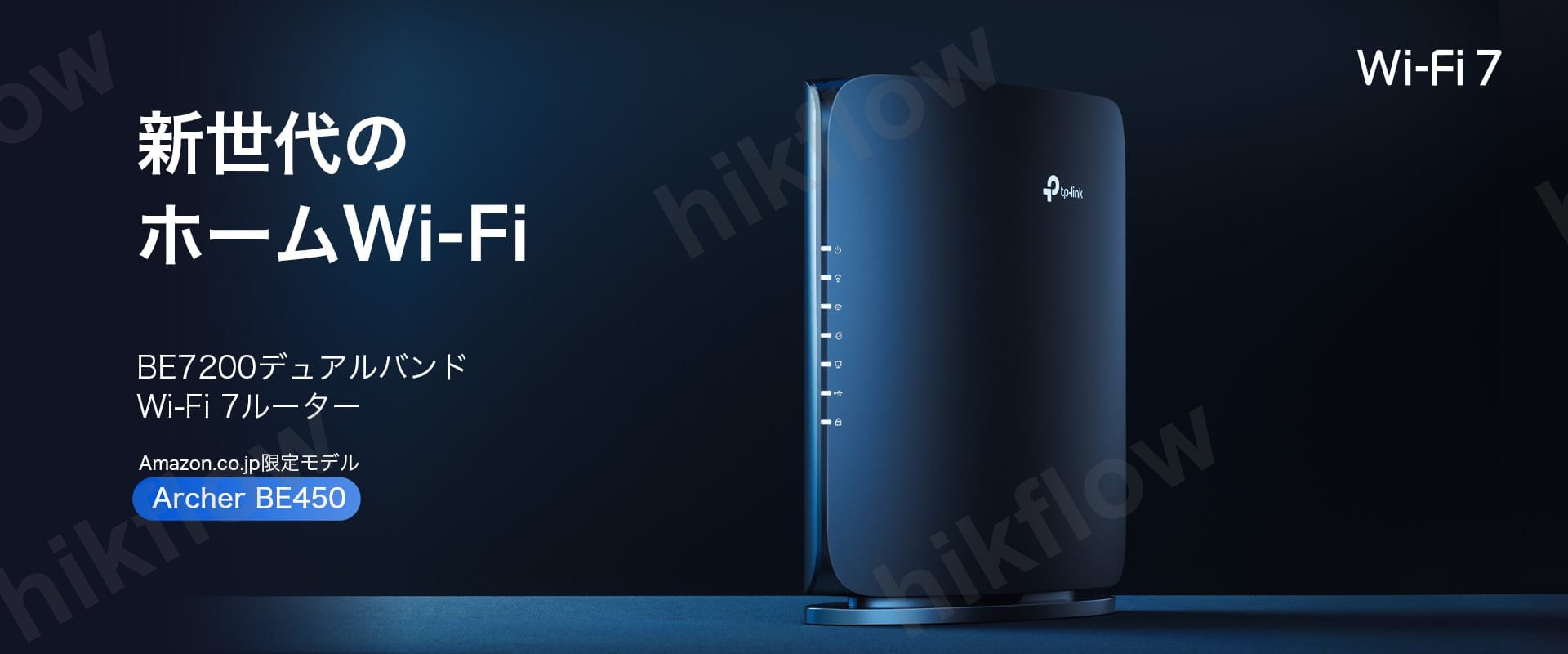 TP-Link Archer BE220 BE3600 Wi-Fi 7 Router