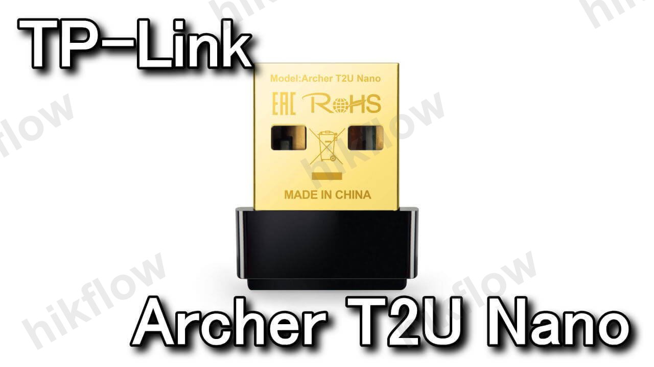 TP-Link Archer T2U Nano AC600 USB Wi-Fi Adaptör