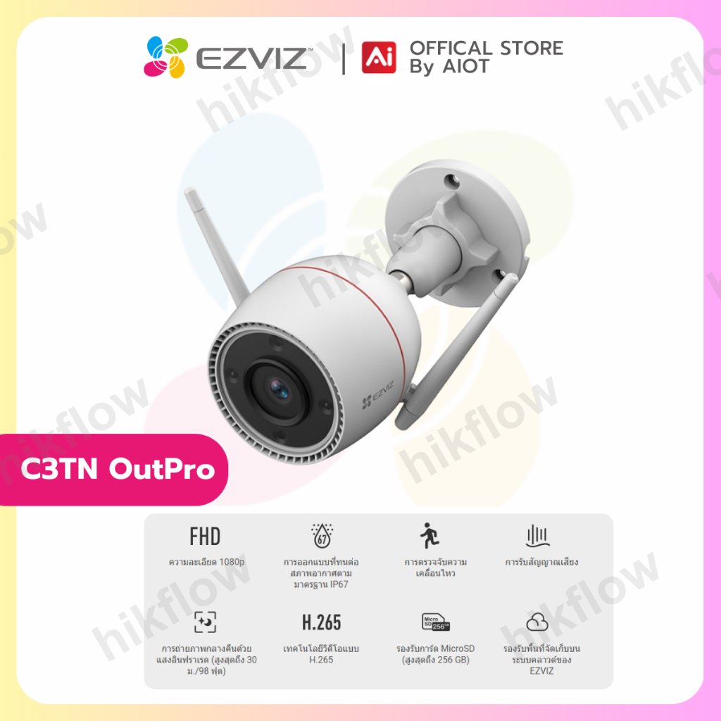 EZVIZ CS-C3TN-R100-1K3WKFL-EU (C3TN OutPro) 3MP Wi-Fi Kamera