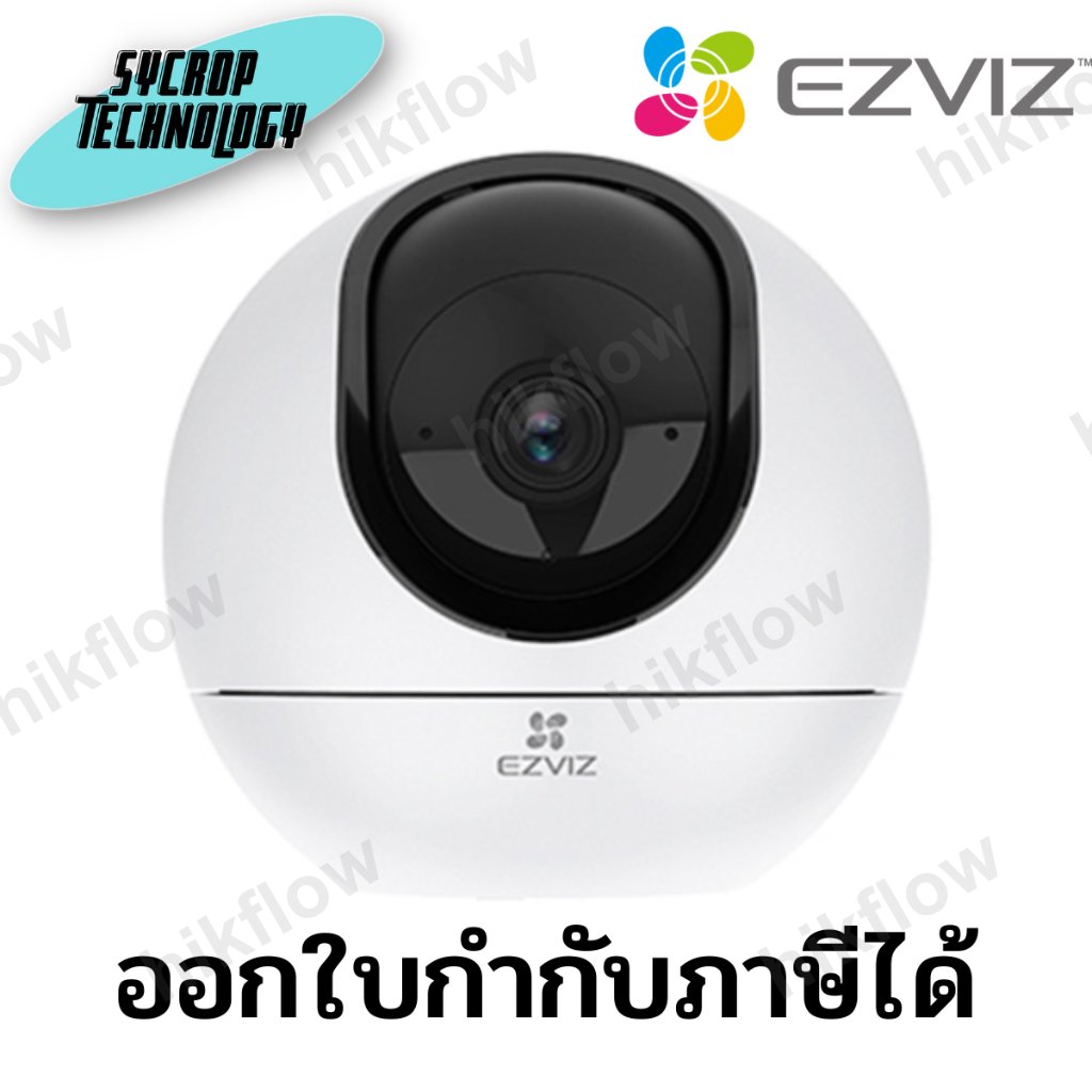 EZVIZ C6 4MP Akıllı Ev Kamerası (CS-C6-A0-8C4WF)