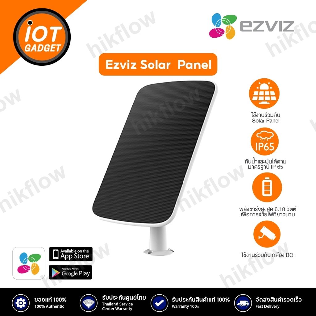 EZVIZ CS-CMT-Solar-Panel-C Güneş Paneli