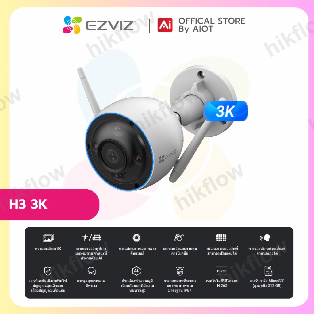 EZVIZ H3 3K (5MP) Wi-Fi Akıllı Ev Kamerası
