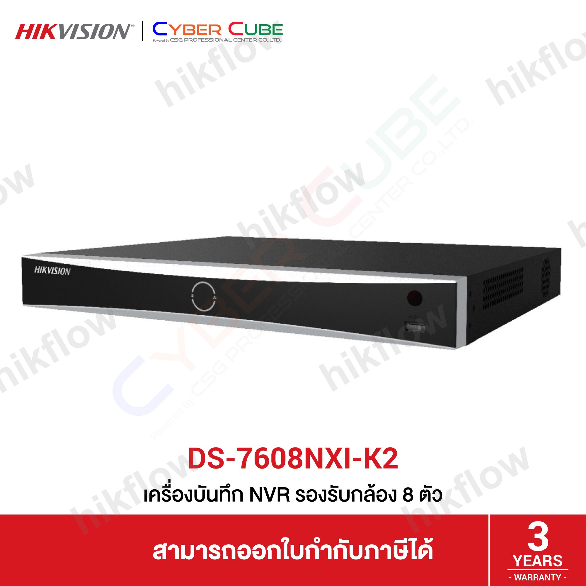 Hikvision DS-7608NXI-K2 8 Kanal NVR Kayıt Cihazı