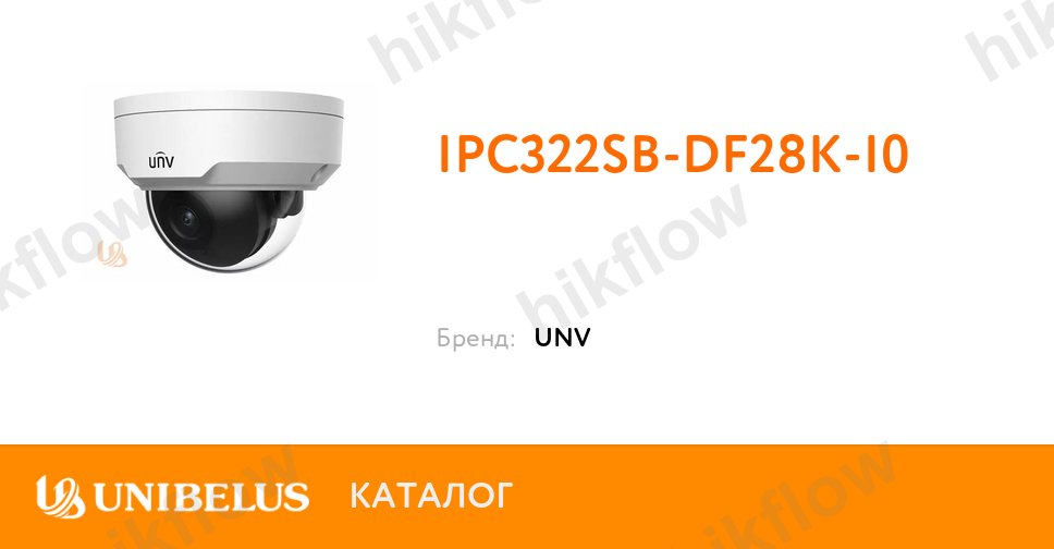 Uniview IPC322SB-DF28K-I0 2MP Dome IP Kamera