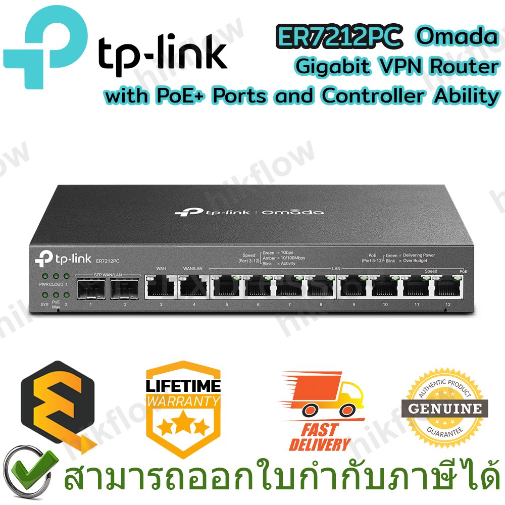 TP-Link Omada ER7212PC 3'ü 1 Arada Gigabit VPN Router