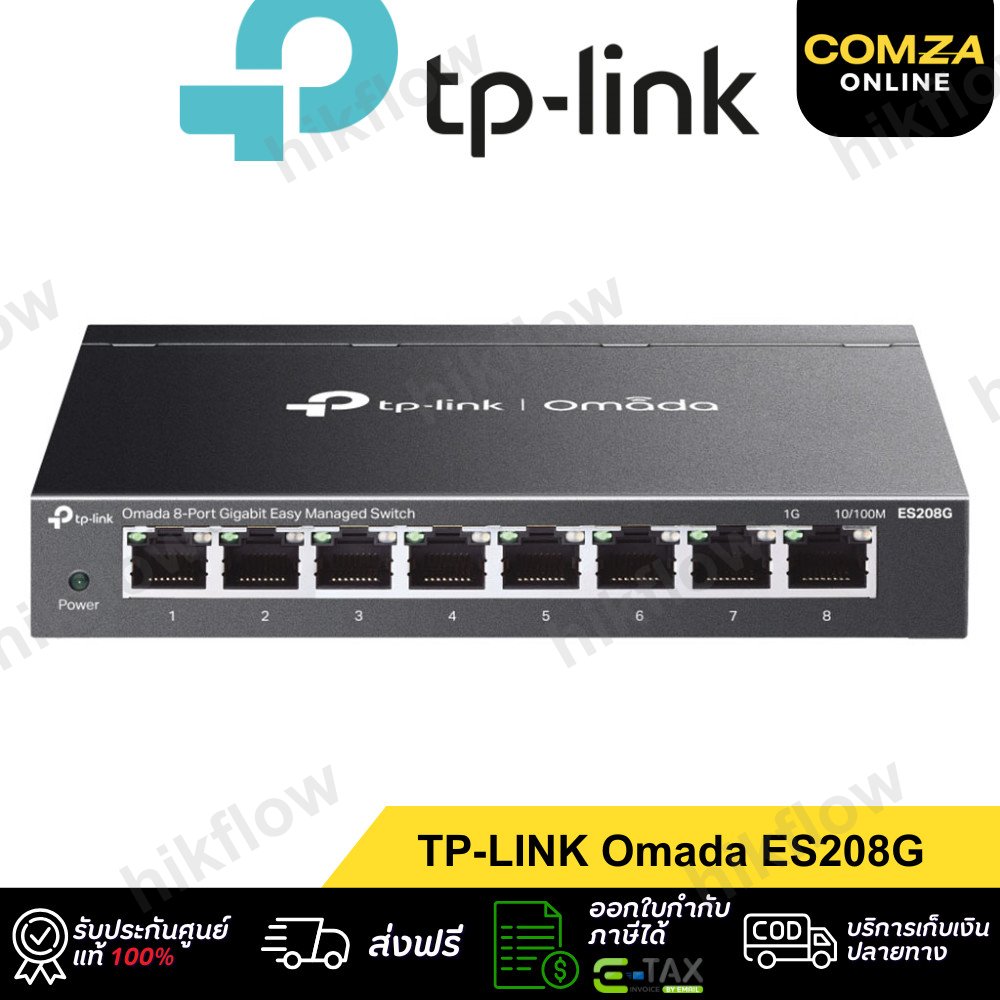 TP-Link Omada ES208G 8 Port Gigabit Switch