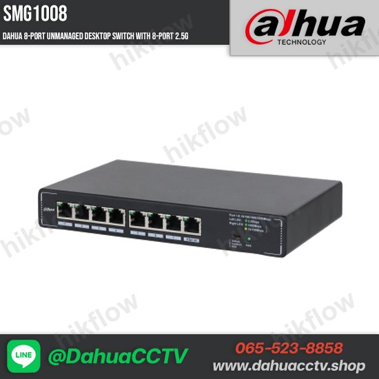 S-Link SMG1008 8+2 Port PoE Switch