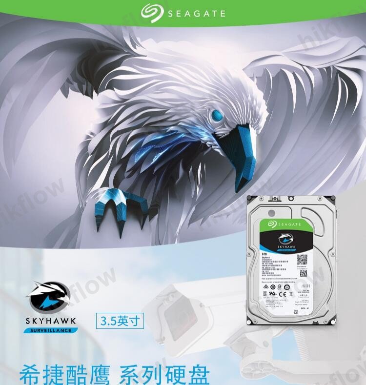Seagate SkyHawk AI 18TB ST18000VE002 Güvenlik Diski