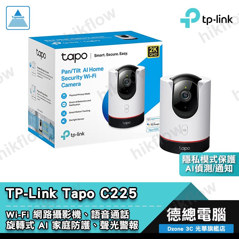 TP-Link Tapo C225 2K QHD Wi-Fi Pan/Tilt Akıllı Güvenlik Kamerası
